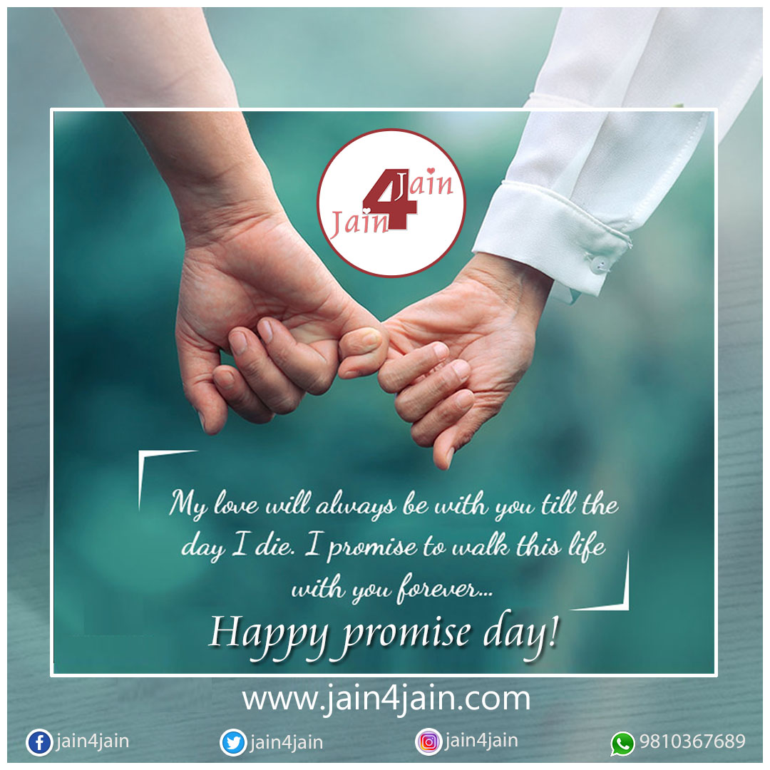 Happy Promise Day